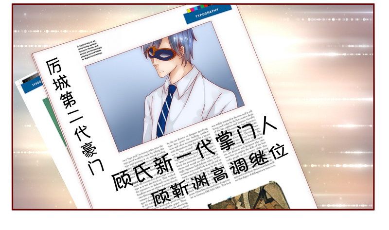 第11章：工作？那种事？24