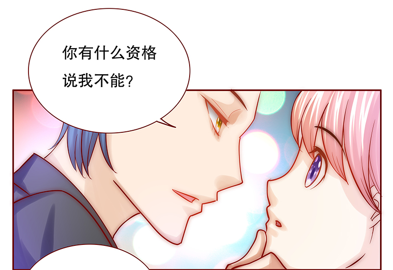 第64章：技术很烂啊你5