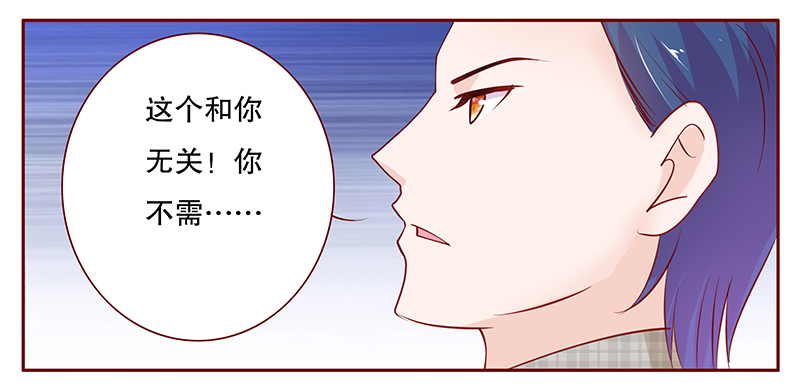 第100章：一场游戏12