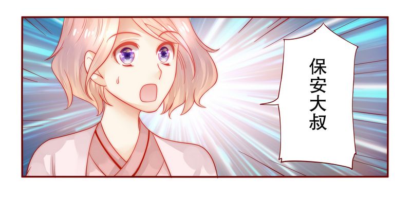 第20章：哪里都会遇见你15