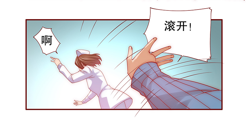 第61章：有些人你动不得7