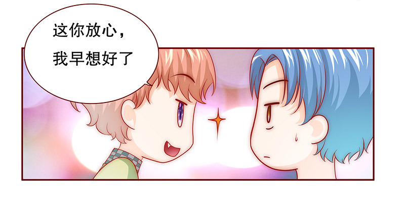 第73章：换装4