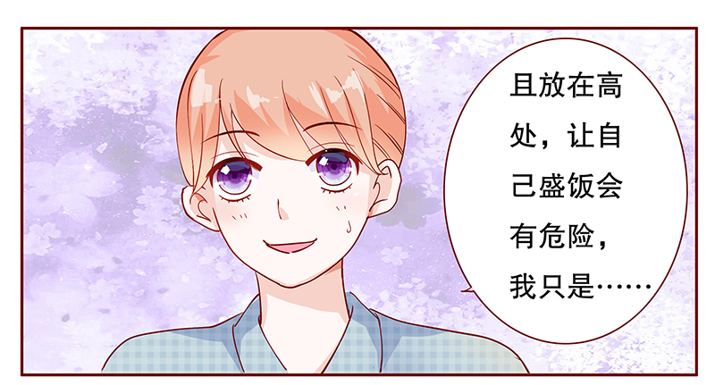 第109章：严厉的顾老先生7