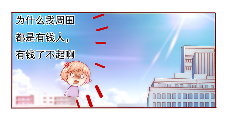 第55章：学长你还不走？15