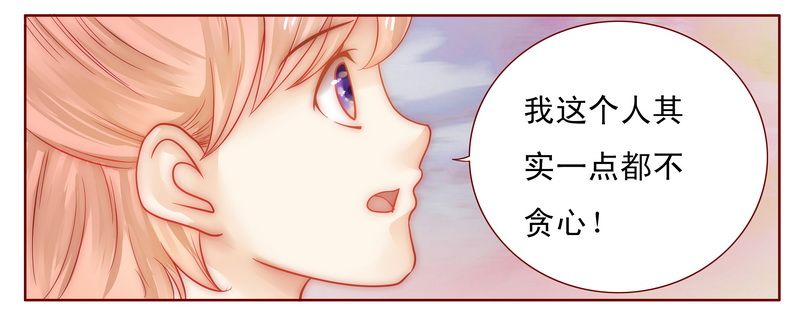 第17章：被误会21