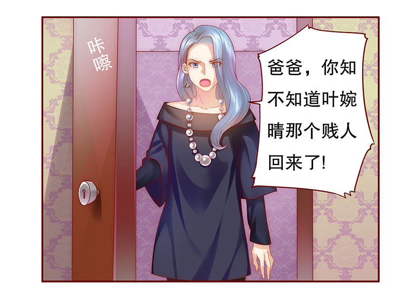 第48章：威胁！2