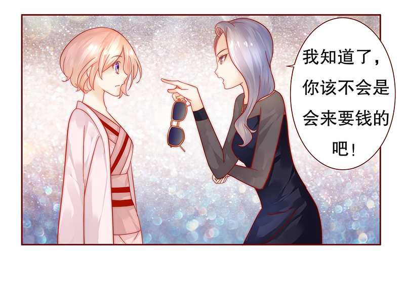 第27章：倒霉的一天17
