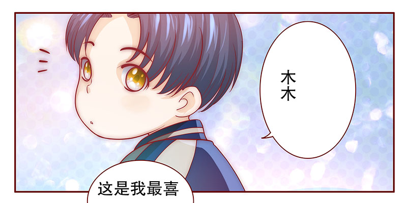 第72章：你们什么关系17