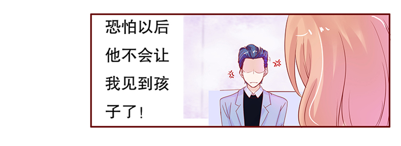 第84章：原来我在你眼中是这样的人11