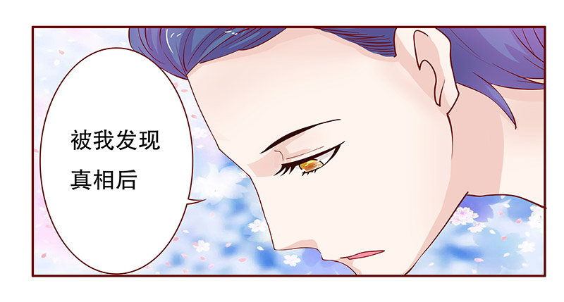 第85章：妈咪被“坏蛋”欺负11