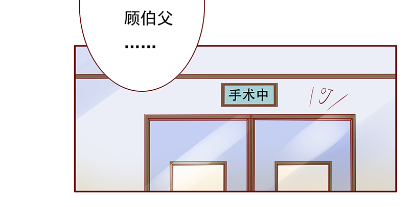 第120章：叫声伯父有这么难么11