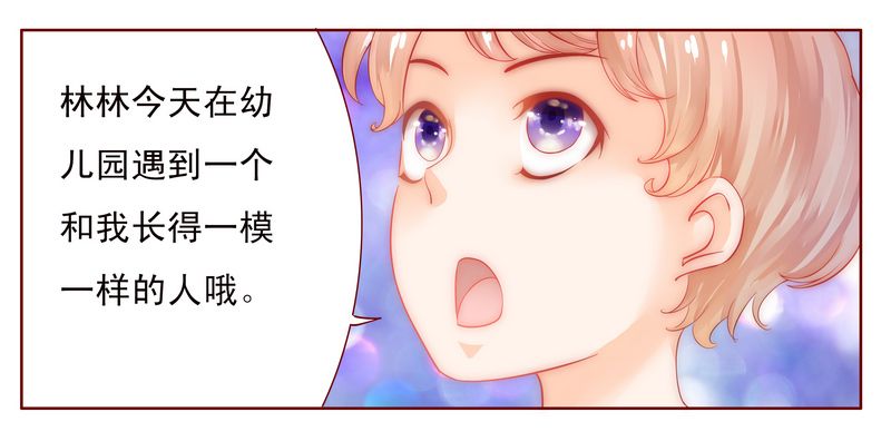 第14章：林林森森17