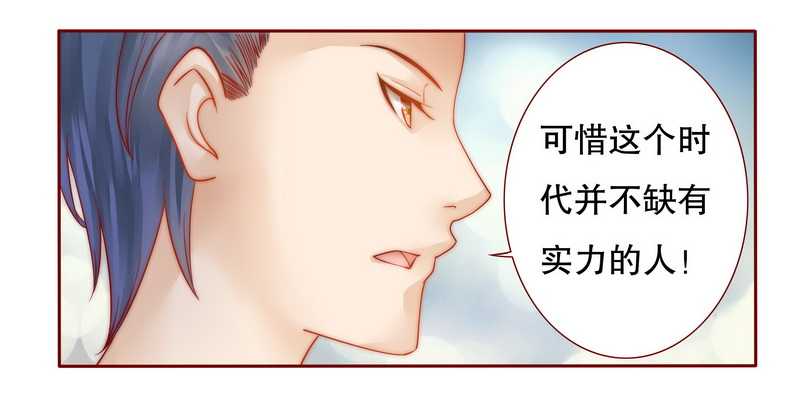 第25章：原来是你捣的鬼10