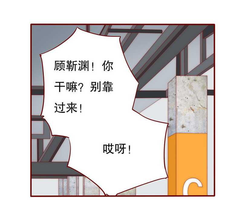 第25章：原来是你捣的鬼20