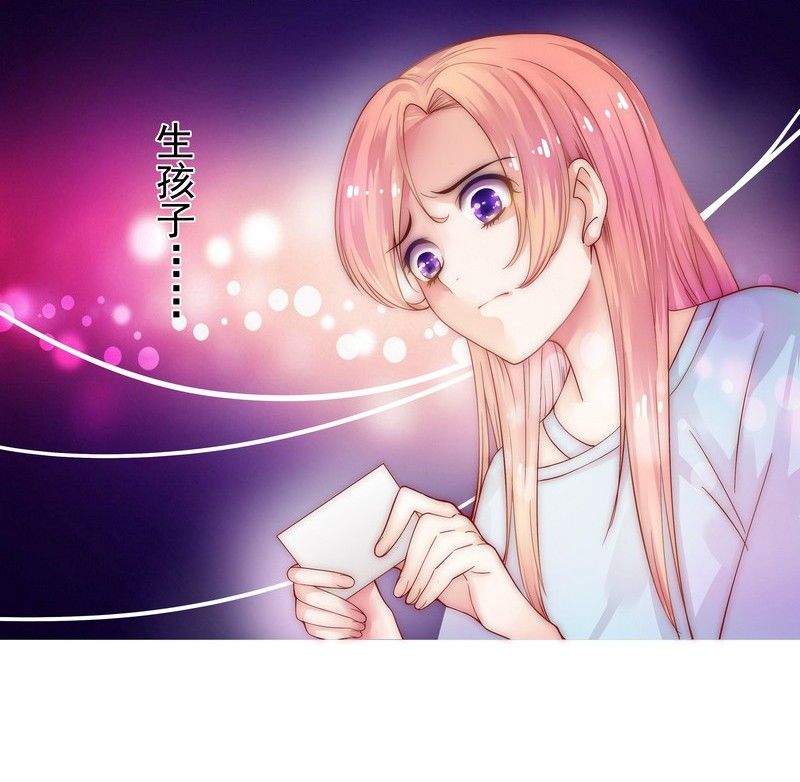 第1章：天价交易18