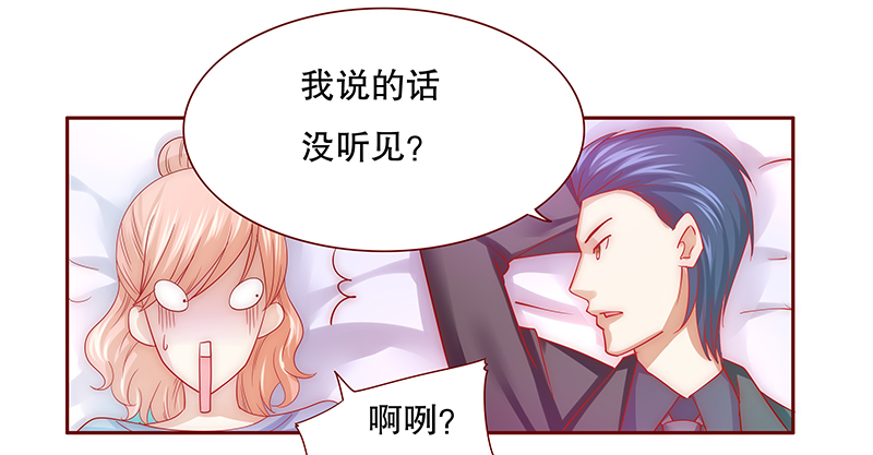 第67章：肚子饿了5