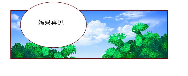 第12章：五年后13