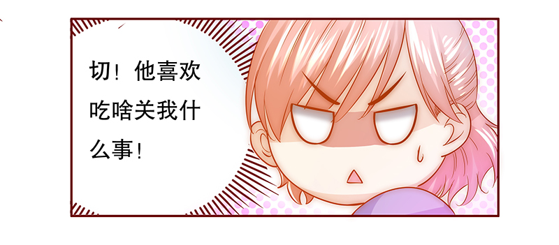 第67章：肚子饿了18