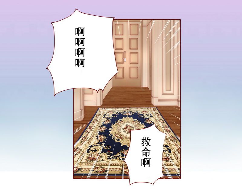 第7章：饶了我吧6