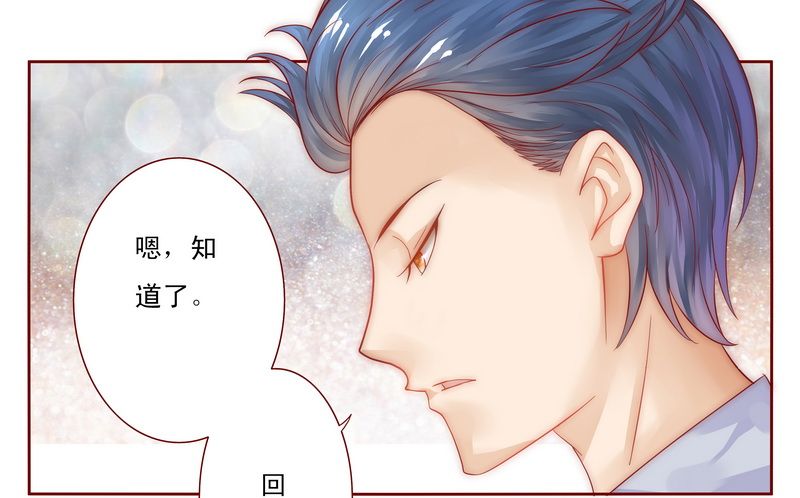 第12章：五年后17