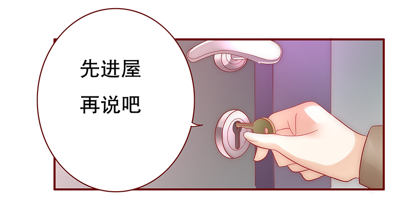 第55章：学长你还不走？9