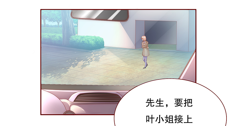 第56章：这是从幼儿园回来的车！10