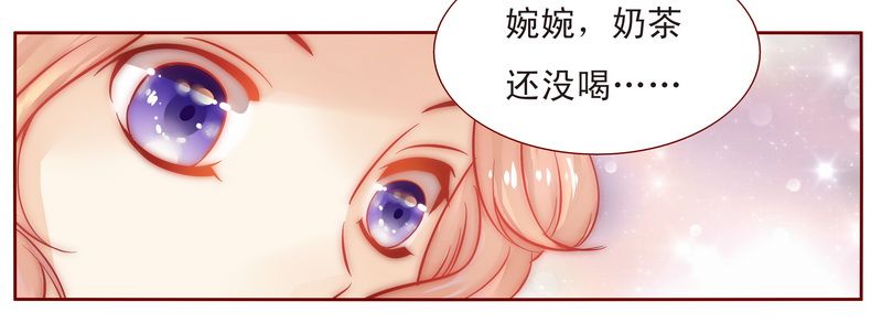 第13章：捧我做明星25