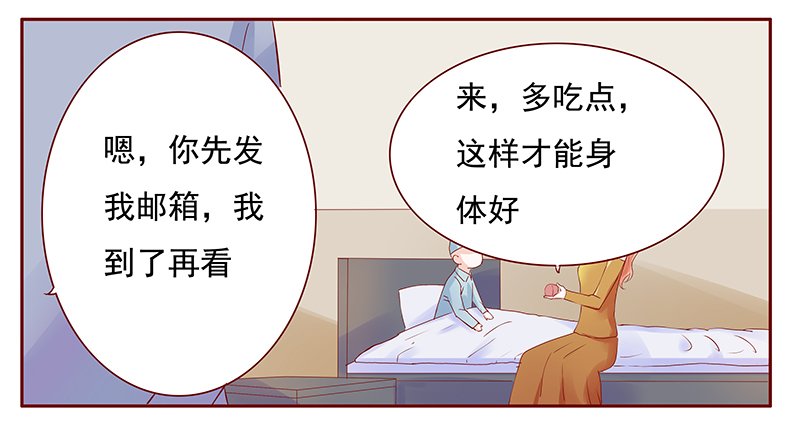 第123章：艾斯城15