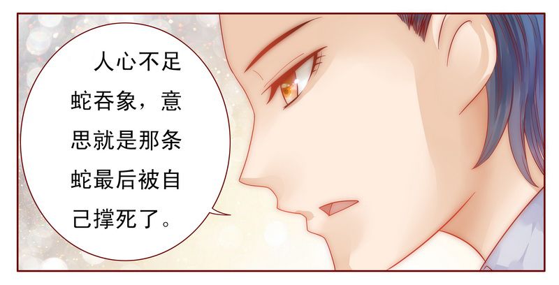 第17章：被误会20
