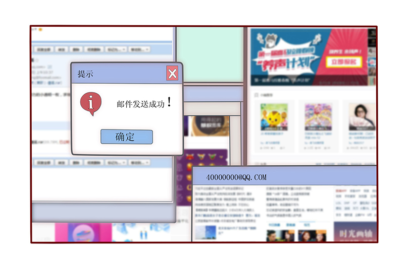 第40章：找个更好的爸爸20