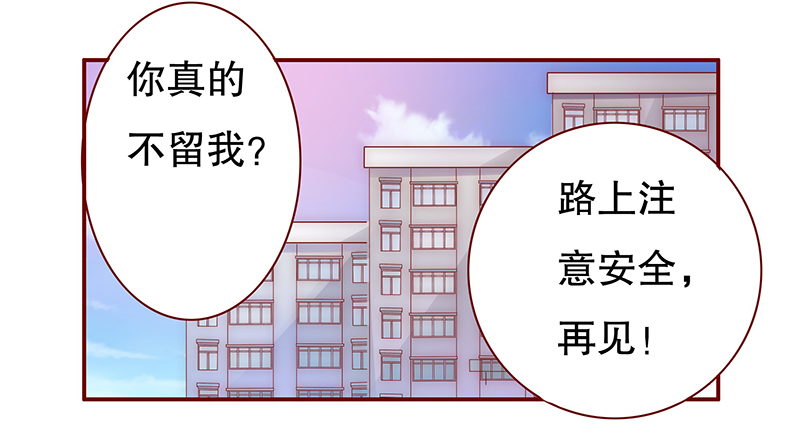 第56章：这是从幼儿园回来的车！6
