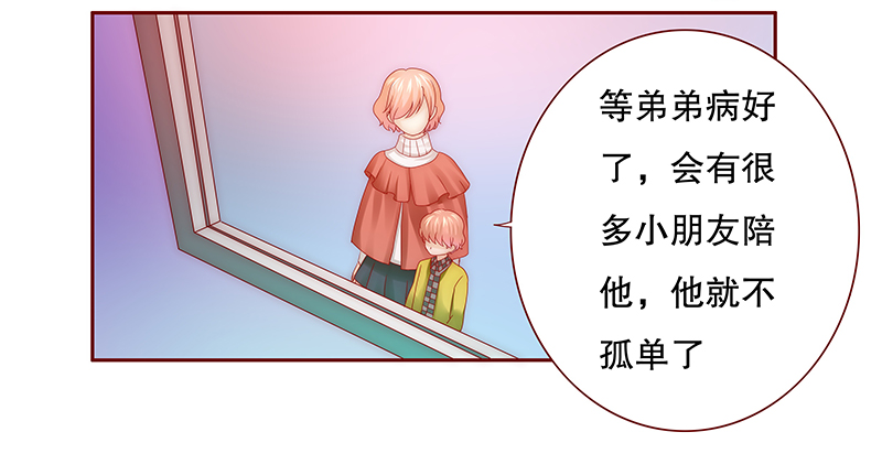 第77章：秘密10