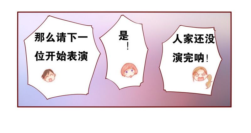 第21章：有点意思8