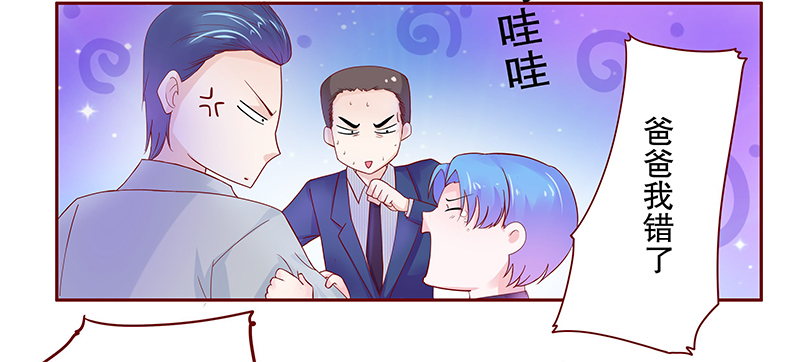第79章：要暴露了？19