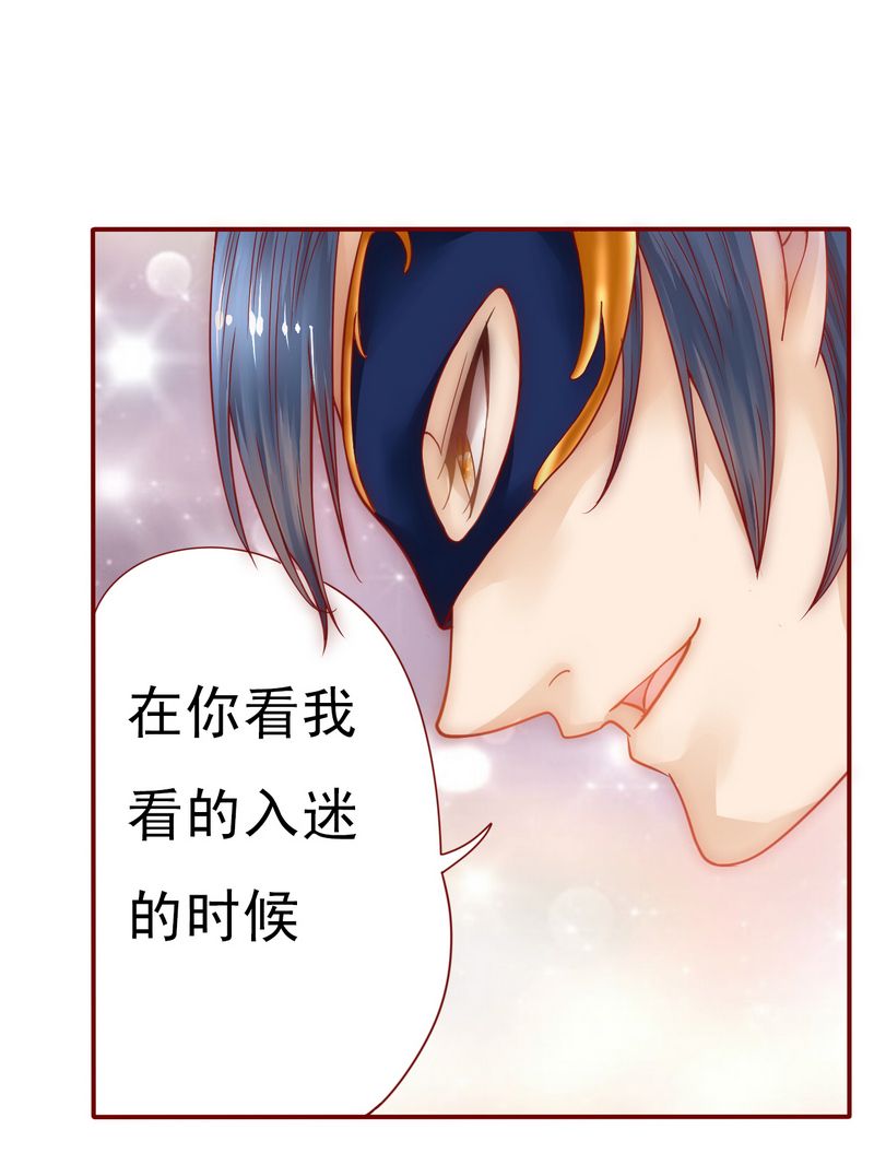第6章：生个孩子吧！16