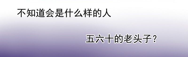 第1章：天价交易28