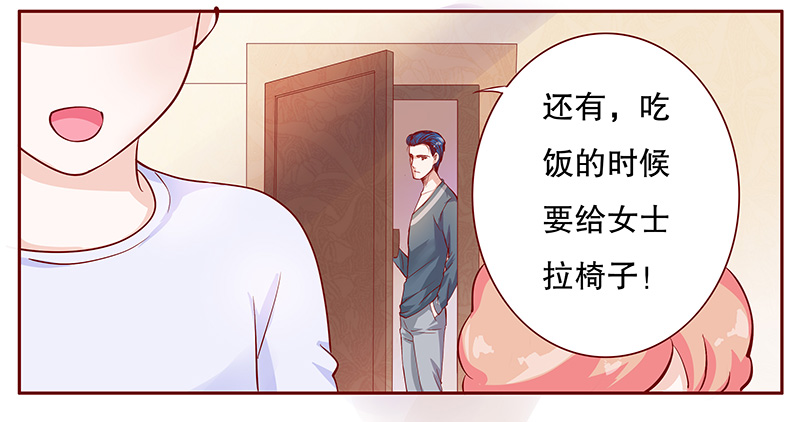 第111章：懂事的小屁孩9