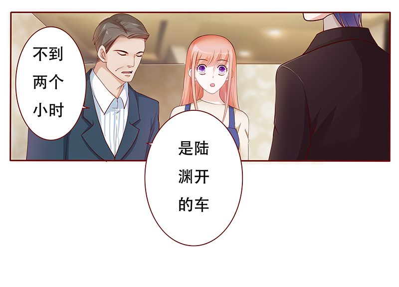 第116章：骨髓移植10