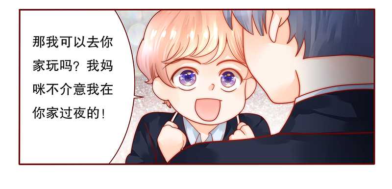 第28章：别想和我抢15