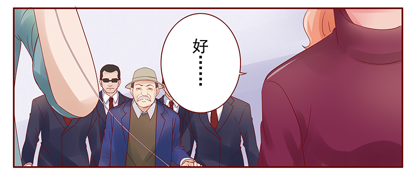 第120章：叫声伯父有这么难么15