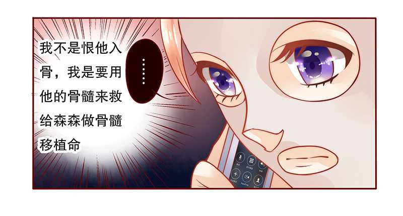 第31章：怎么都躲不掉2