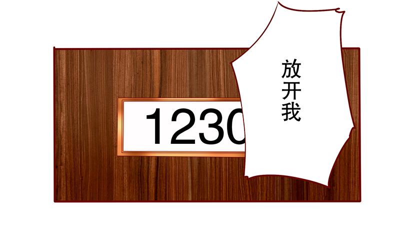 第37章：总裁大人酒店Play10