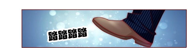 第1章：天价交易23