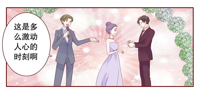 第94章：悔婚6