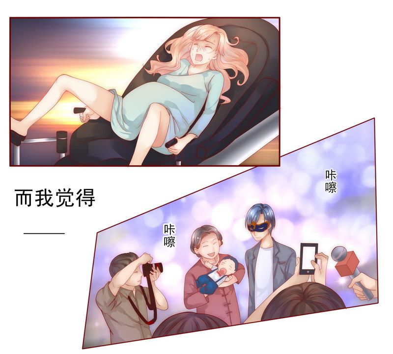 第11章：工作？那种事？23