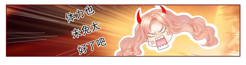第5章：一场春梦22