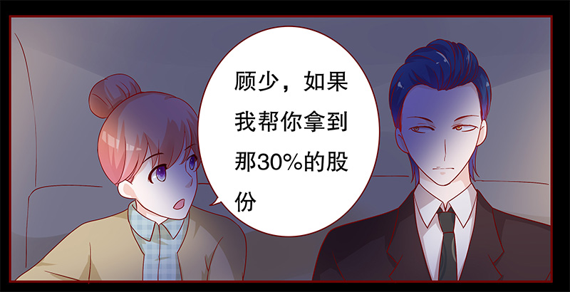第105章：一个要求10