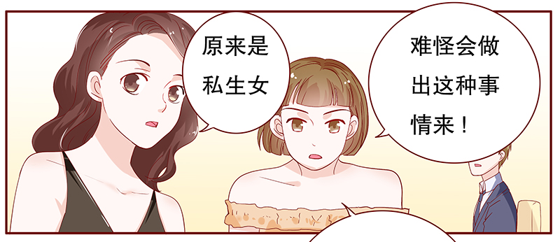 第96章：流言蜚语18