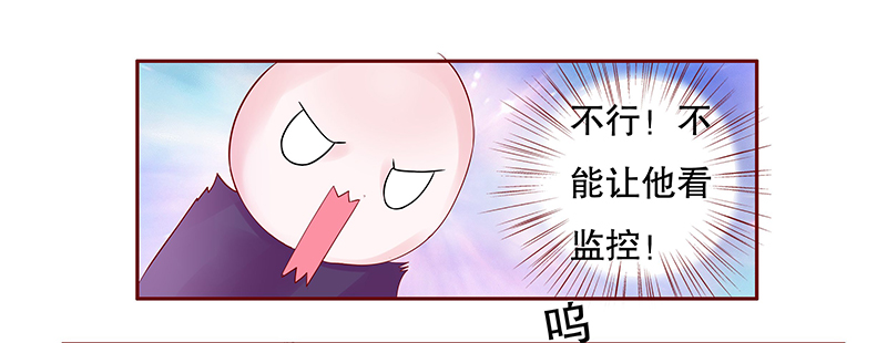 第79章：要暴露了？18