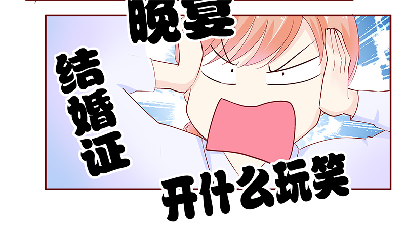 第88章：看她表现6